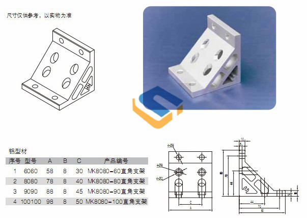 工业铝型材.jpg